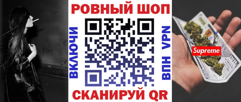 Псилоцибиновые грибы Курган