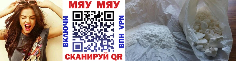 Где найти наркотики Курган Амфетамин  МЕФ  Гашиш  A PVP 