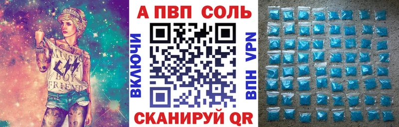 дарнет шоп Курган omg А ПВП СК