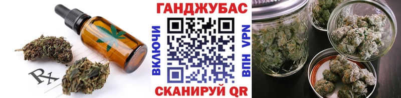 hydra tor  shop телеграм  Canna-Cookies конопля  Курган 