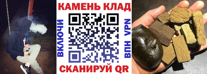 ГАШИШ ice o lator Курган