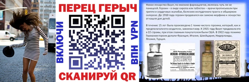 где купить наркотик  omg как войти  ГЕРОИН хмурый  Курган 