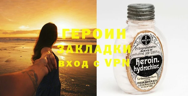 тгк Арсеньев