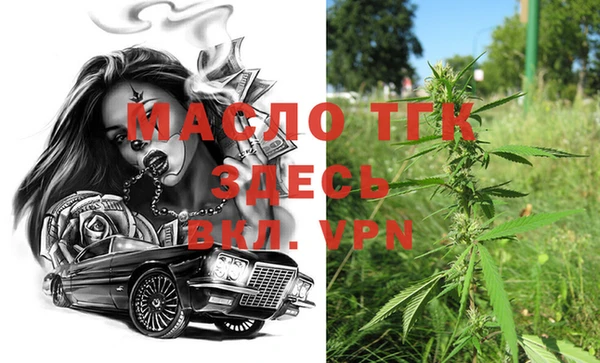 тгк Арсеньев