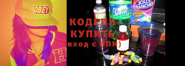 мет Армянск