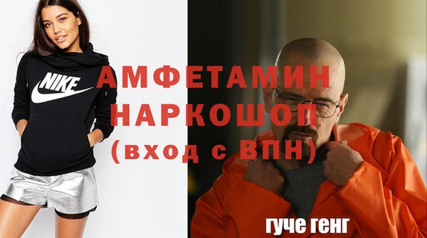 мет Армянск