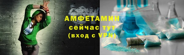 мет Армянск