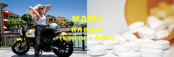 мет Армянск