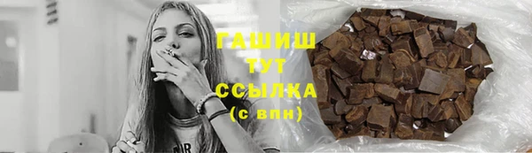 тгк Арсеньев