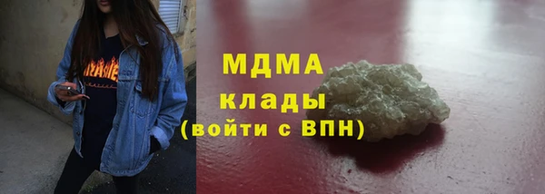 spice Новодвинск