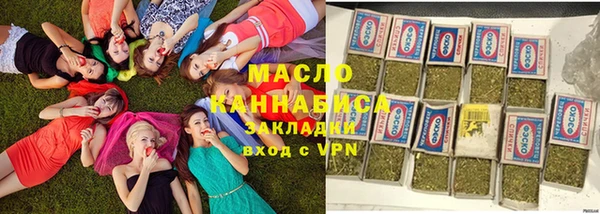 тгк Арсеньев