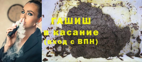 мет Армянск