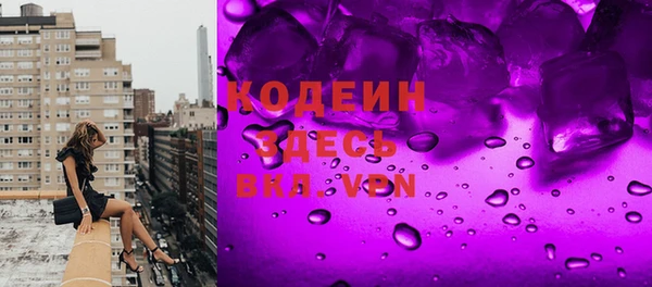 не бодяженный Аркадак