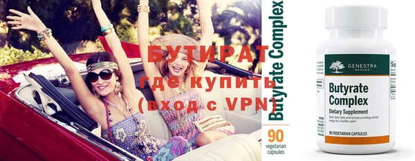 тгк Арсеньев