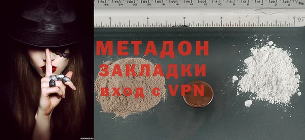 мет Армянск