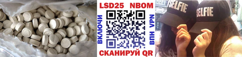 LSD-25 экстази кислота  Курган 