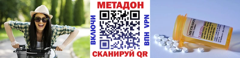 купить  сайты  МЕГА зеркало  Метадон белоснежный  Курган 