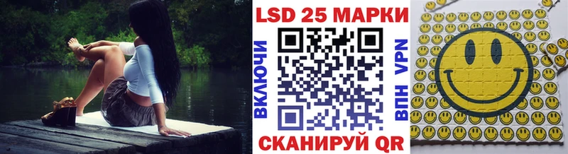 Марки N-bome 1,5мг  Курган 