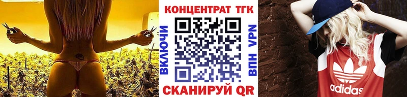 где продают наркотики Курган Дистиллят ТГК гашишное масло