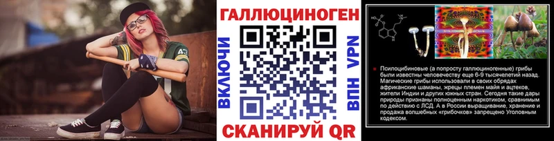 MEGA как зайти  Курган  Псилоцибиновые грибы Magic Shrooms 